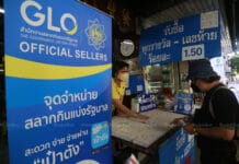 เปิดเส้นทางเงิน “กองสลาก” ไปไหนบ้าง?